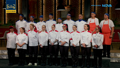 изображение на Hell's Kitchen | 18 февруари 2026 | част 1