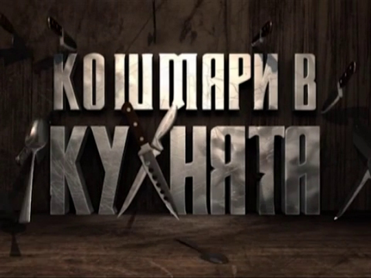 изображение на Сезон 7