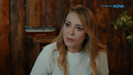 изображение на Диво сърце