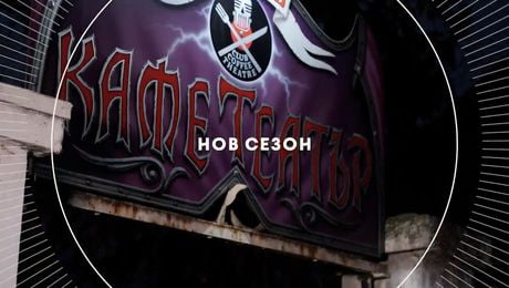 изображение на Кошмари в кухнята | петък по NOVA | 27 февруари 2026