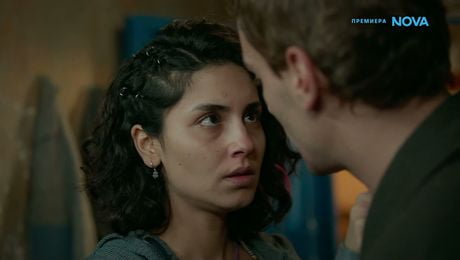 изображение на Диво сърце