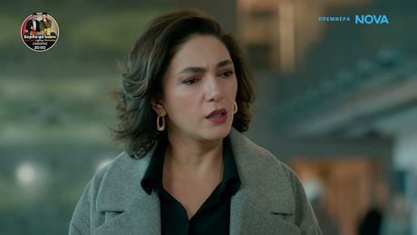 изображение на Диво сърце