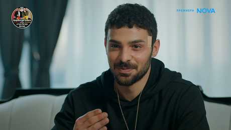 изображение на Диво сърце