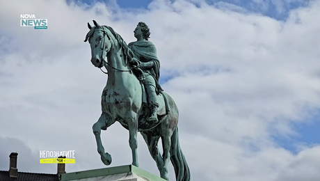 изображение на Непознатите земи | Скандинавия | 1 март 2026