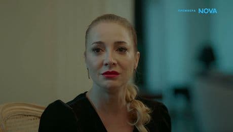 изображение на Диво сърце