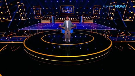 изображение на The Floor: Превземи играта | 15 мар. 2026