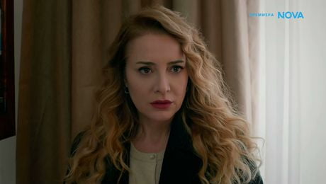 изображение на Диво сърце