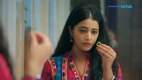 изображение на Свободна да избира