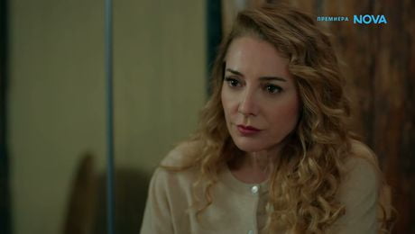 изображение на Диво сърце