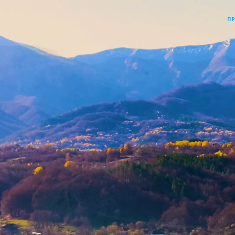 Изживей България | 11 апр. 2026