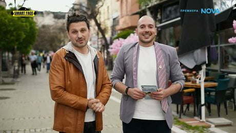 изображение на Smart Face | 10 юни 2026