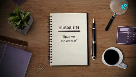 изображение на Съдебен спор | 14 юни 2026