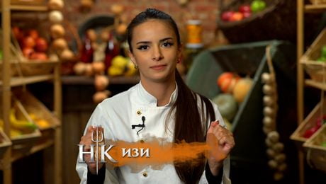 изображение на Hell's Kitchen | 16 апр. 2024
