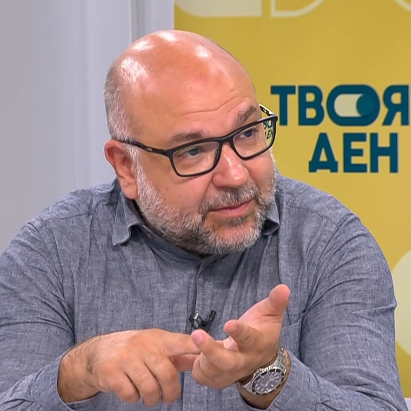 Твоят ден | 11 авг. 2026