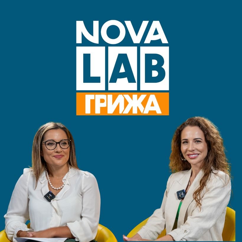 Инжекциите за отслабване: Революция или бомба със закъснител? | NOVA LAB Грижа