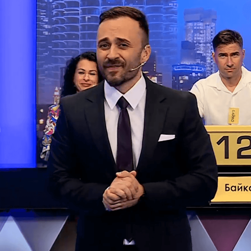 Сделка или не | 14 септ. 2026