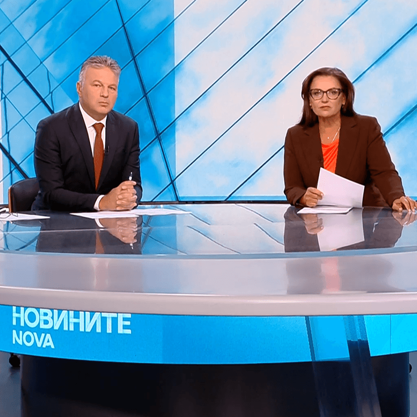 Новините на NOVA | Централна емисия | 14 септ. 2026