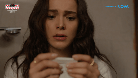 изображение на Долината на любовта