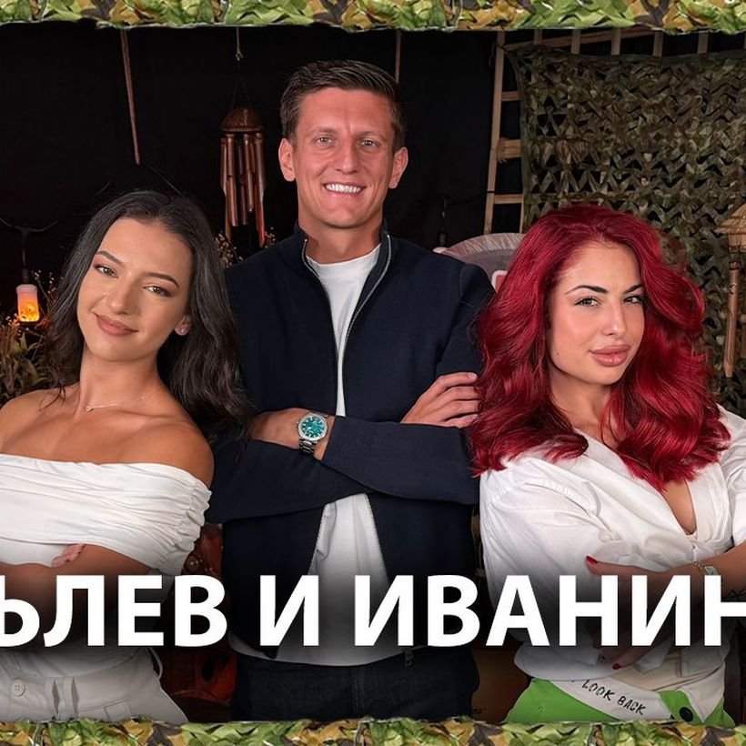 Рълев и Иванина: Прекали ли Раду? | След Игрите Podcast