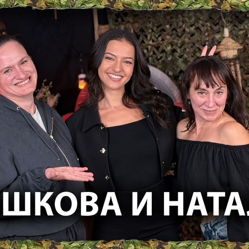 Наталия имитира Боян без милост! Оряшкова за живота извън Арената | След Игрите Podcast