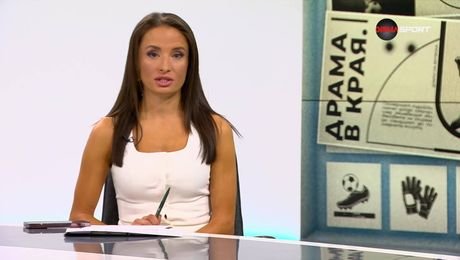 изображение на Домът на футбола | 15 окт. 2026