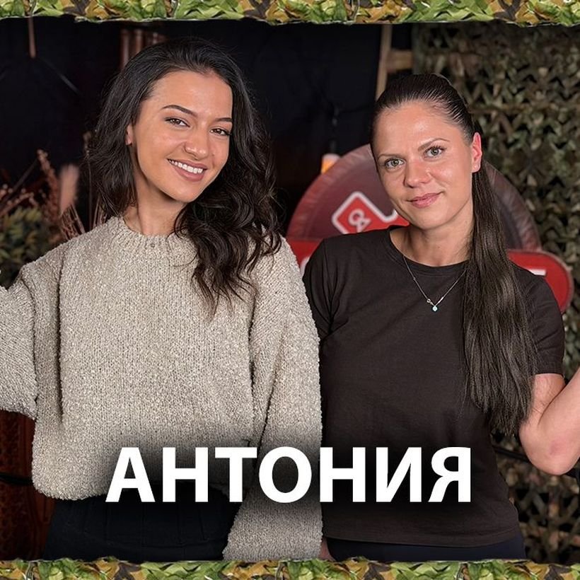 Антония: Влязох в „Игри на волята“ заради починалия ми баща | След Игрите Podcast