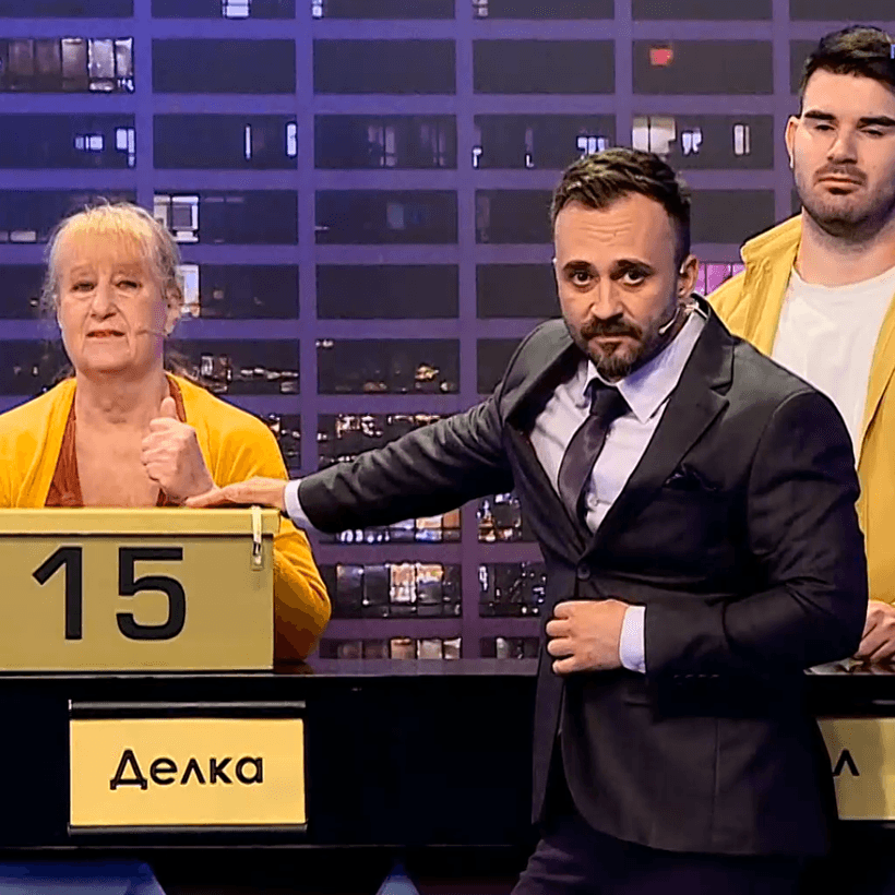 Сделка или не | 23 окт. 2026