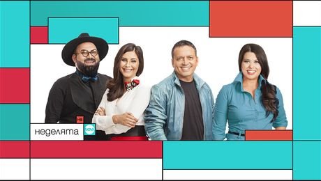 изображение на Неделята на NOVA