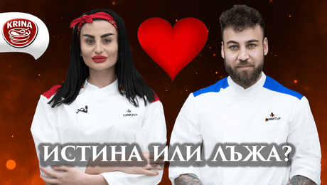 изображение на Излъгаха ли Димитър и Симона за връзката си? | Кухнята след Ада Podcast