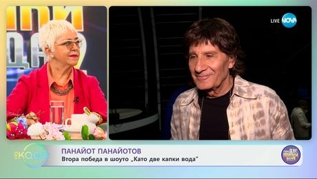 изображение на Панайот Панайотов: Втора победа в шоуто „Като две капки вода" - „На кафе“ (30.04.2024)